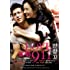 love 911 korean movie sub indo